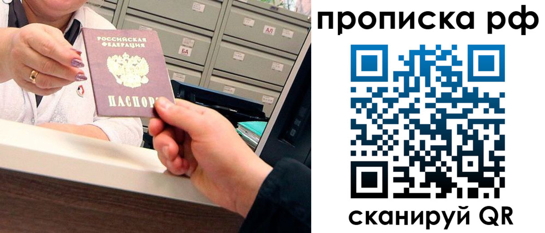 временная регистрация госуслуги в Бокситогорске